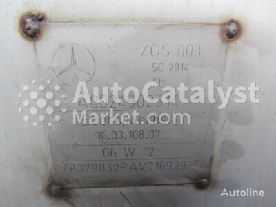 A0024902314 - Photo № 1 | AutoCatalyst Market