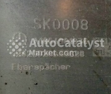 SK 0008 - Photo № 4 | AutoCatalyst Market