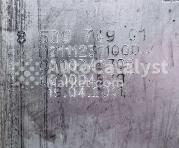 8509749 - Foto № 2 | AutoCatalyst Market