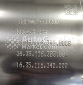 5802041534 - Фото № 3 | AutoCatalyst Market