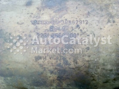 30862912 Catalytic Converter Scrap Price — Photo № 2 | AutoCatalyst Market
