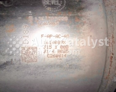 1375870080 / 1367589080 (CERAMIC) - Фото № 4 | AutoCatalyst Market