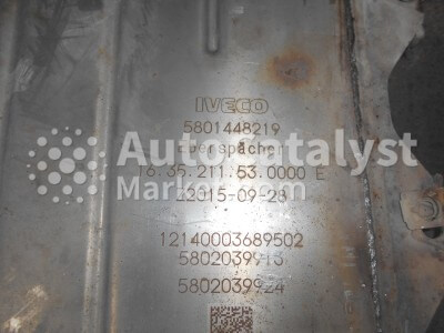 5801448219 - Photo № 3 | AutoCatalyst Market