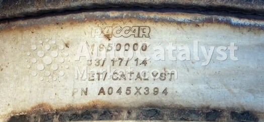 EPN A045X394 / 1950000 - Foto № 1 | AutoCatalyst Market