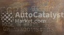 93356770 - Foto № 1 | AutoCatalyst Market